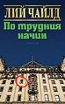 foreign-THW-bulgaria