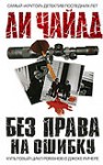 foreign-WF-russia