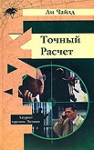 foreign-WFhc-russia