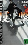 foreign-dietrying-japanese-ft